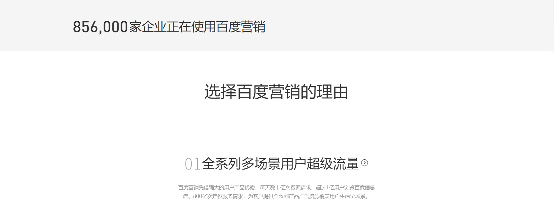 锦昊传媒