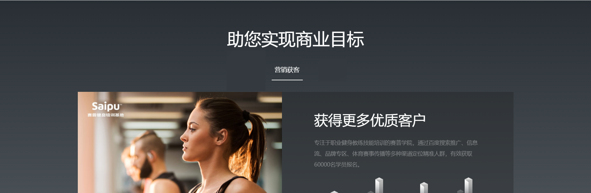 锦昊传媒
