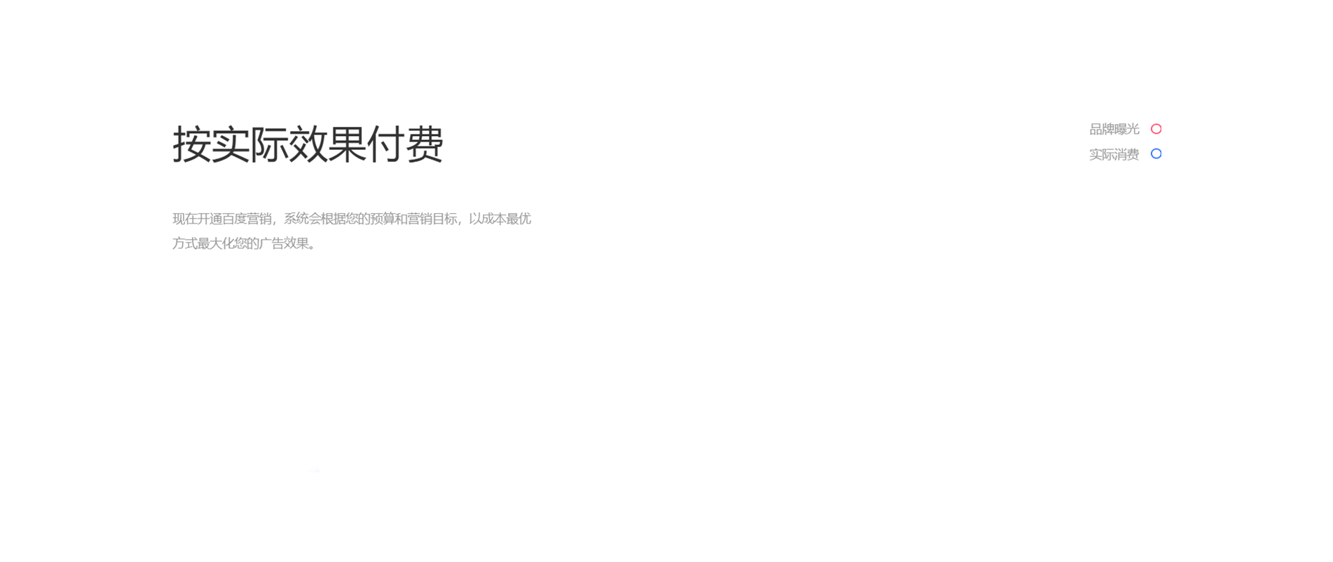 锦昊传媒