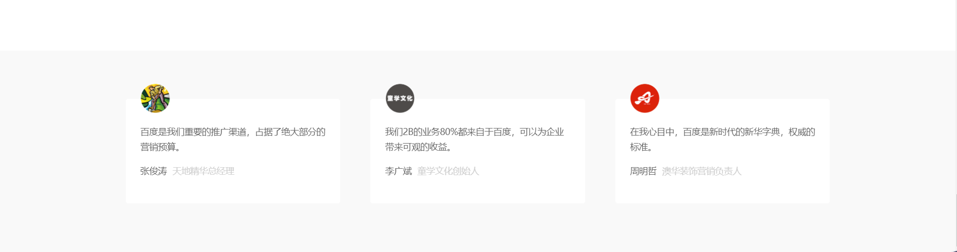 锦昊传媒